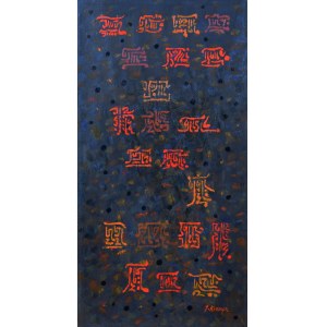 Janina KRAUPE-ŚWIDERSKA (1921-2016), Ideograms, 2008