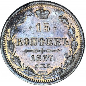 Rosja, Aleksander II, 15 kopiejek 1867