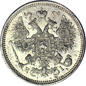 Rosja, Aleksander II, 15 kopiejek 1869, mennicze