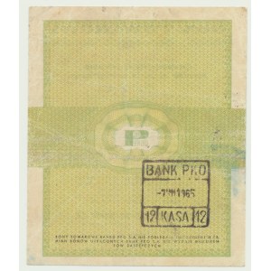 Pewex, 5 cents 1960 - ser. Ca, rarer