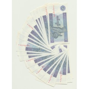 Mjanmar, 1 Kyats, bez daty (1996), zestaw 20 szt.