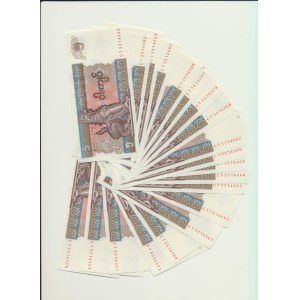 Mjanmar, 5 Kyats, bez daty (1997), zestaw 20 szt.