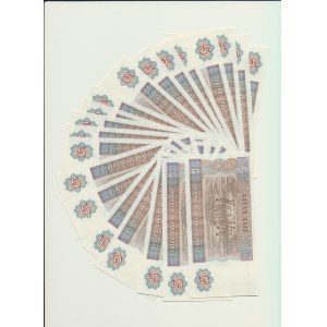Mjanmar, 5 Kyats, bez daty (1997), zestaw 20 szt.