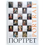 BOHDANOV Serhij - Portrét. Katalog. Lvov 2021. Lvovské historické muzeum. 4, s. 487, [1]. Obálka....