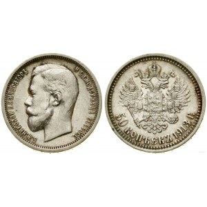 Russia, 50 kopecks, 1913 (B-C), St. Petersburg