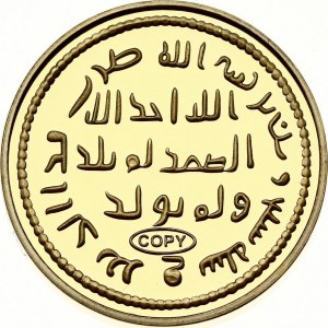 Replica of Umayyad Caliphate Dinar