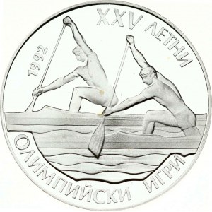 Bulgaria 25 Leva 1989 Summer Olympics