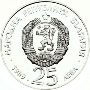 Bulgaria 25 Leva 1989 Summer Olympics