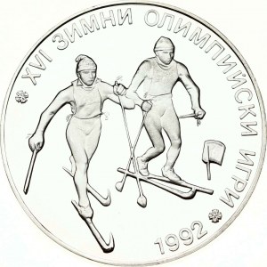Bulgaria 25 Leva 1990 16th Winter Olympic Games