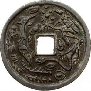 China Charm Token ND