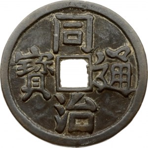 China Charm Token ND