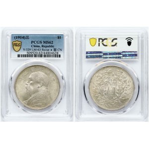 China 1 Yuan (1914) PCGS MS 62