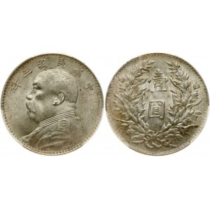 China 1 Yuan (1914) PCGS MS 62