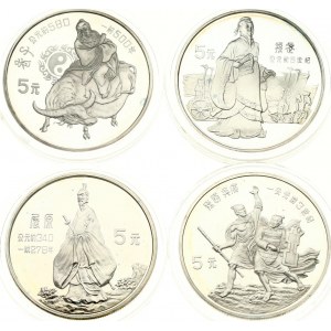 China 5 Yuan 1985 Set Lot of 4 Coins