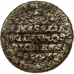 Lithuania Liczman 1595 Dmitry Chalecki (R7)