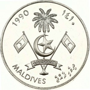 Maldives 250 Rufiyaa 1410 (1990) Maldivian Schooner