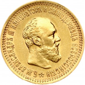 Russia 5 Roubles 1892 АГ