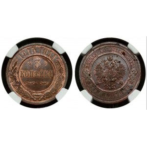 Russia 3 Kopecks 1915 СПБ NGC MS 63 BN