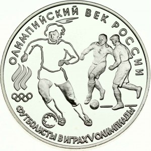 Russia 3 Roubles 1993 Football