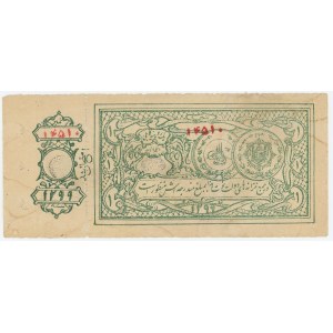 Afghanistan 1 Rupee 1920 SH 1299
