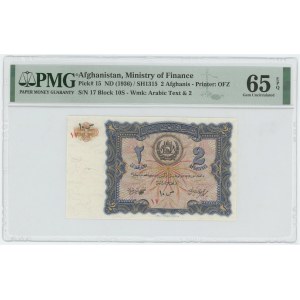 Afghanistan 2 Afghanis 1936 SH 1315 (ND) PMG 65 EPQ