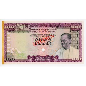 Ceylon 100 Rupees 1971 - 1975 (ND) Color Trial Specimen