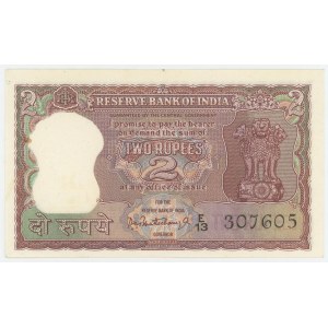 India 2 Rupees 1970 - 1985 (ND)