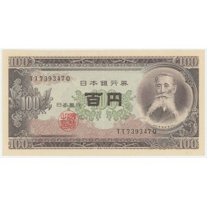 Japan 100 Yen 1953 - 1974 (ND)