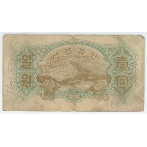 Korea 1 Won 1947