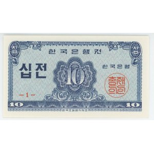 Korea 10 Jeon 1962
