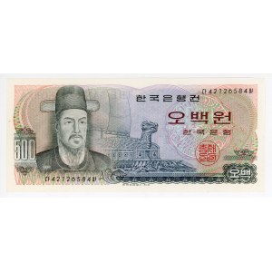 Korea 500 Won 1973 (ND)