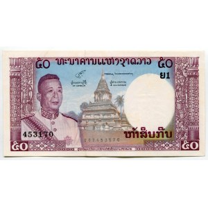 Lao 50 Kip 1963 - 1976 (ND)