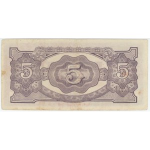 Malaya 5 Dollars 1942 (ND) Japanese Occupation - WW II