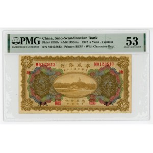 China Sino-Scandinavian Bank Tientsin 5 Yuan 1922 Overprint PMG 53