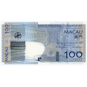 Macao 100 Patacas 2005