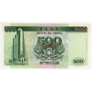 Macao 500 Patacas 1995