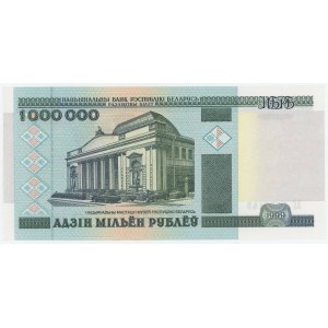 Belarus 1000000 Rubles 1999