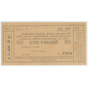 Russia - South Maikop 100 Roubles 1920