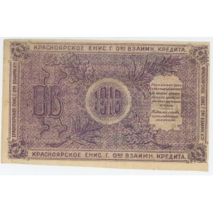 Russia - Far East Advance card 5 Kopeks of the Mining Cooperative (ND)