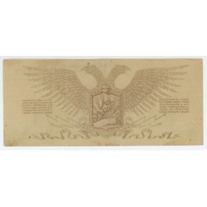 Russia - Northwest Field Treasury Udenich 10 Roubles 1919
