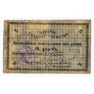 Russia - Northwest Slutsk 5 Roubles 1919