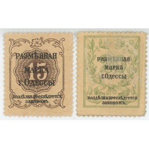 Russia - Ukraine Odessa 15 - 20 Kopeks 1917 (ND)