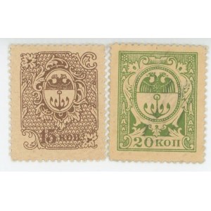 Russia - Ukraine Odessa 15 - 20 Kopeks 1917 (ND)