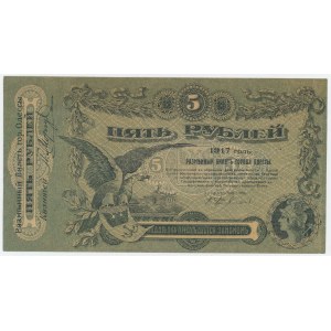 Russia - Ukraine Odessa 5 Roubles 1917