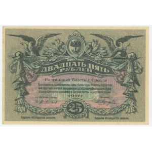Russia - Ukraine Odessa 25 Roubles 1917
