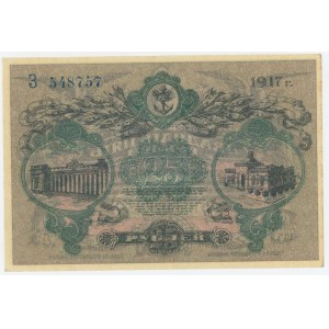 Russia - Ukraine Odessa 25 Roubles 1917