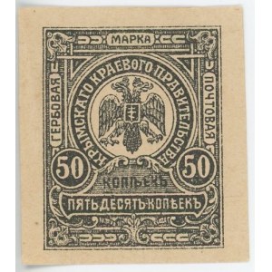 Russia - Crimea 50 Kopeks 1918 (ND) Proof in Black