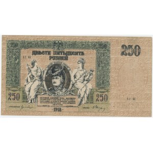 Russia - South Rostov-on-Don 250 Roubles 1918