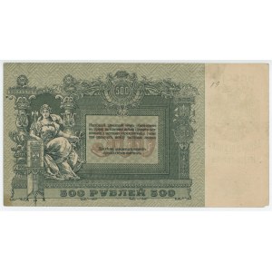Russia - South Rostov-on-Don 500 Roubles 1918