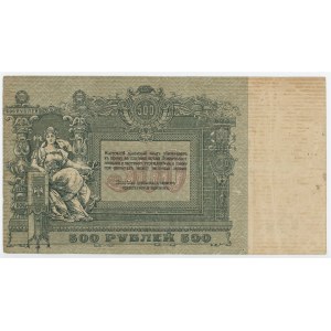 Russia - South Rostov-on-Don 500 Roubles 1918